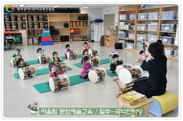 국악한마당2 사본.jpg